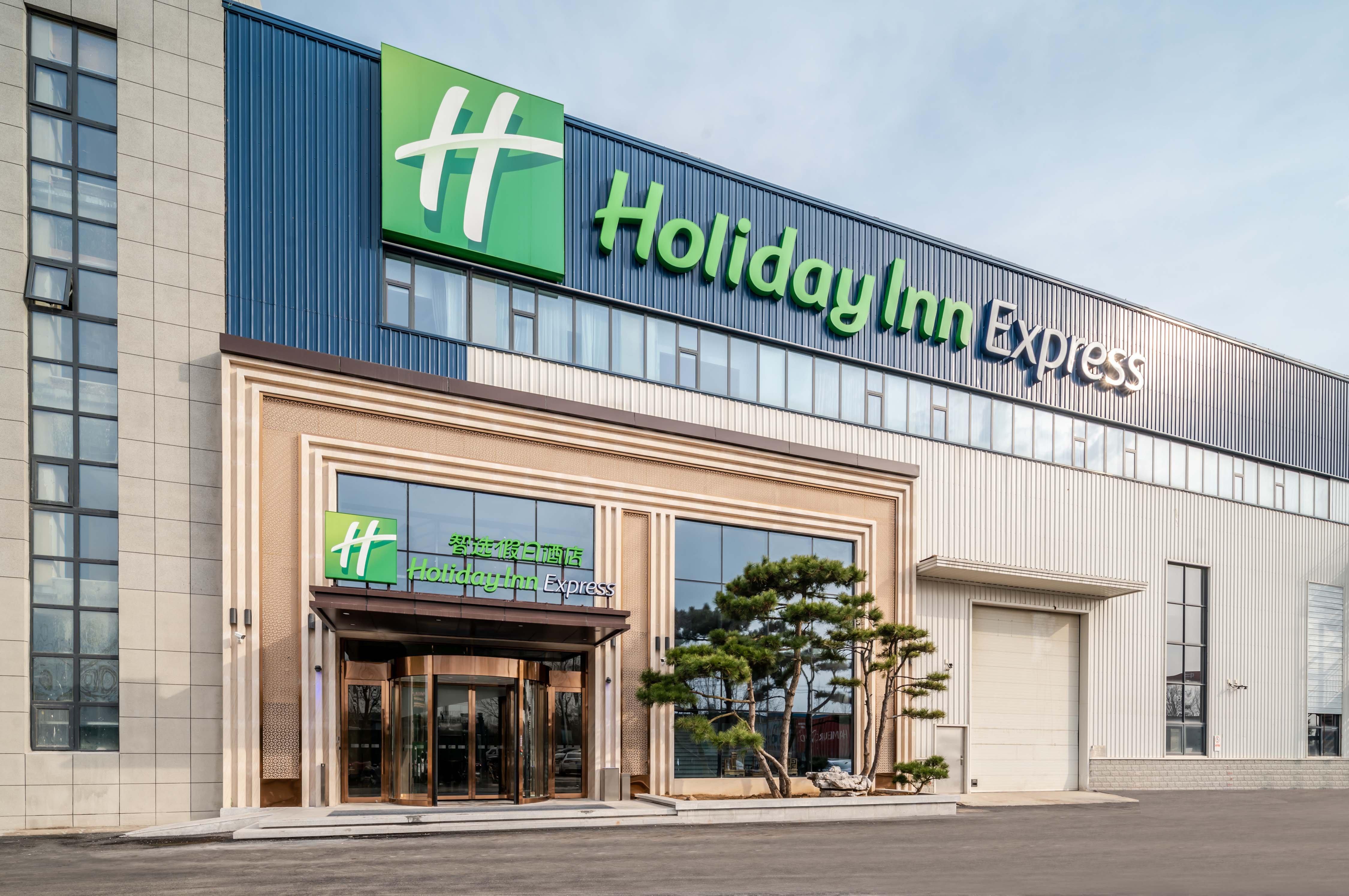 Holiday Inn Express Jinan Airport Zone, An Ihg Hotel Exterior foto