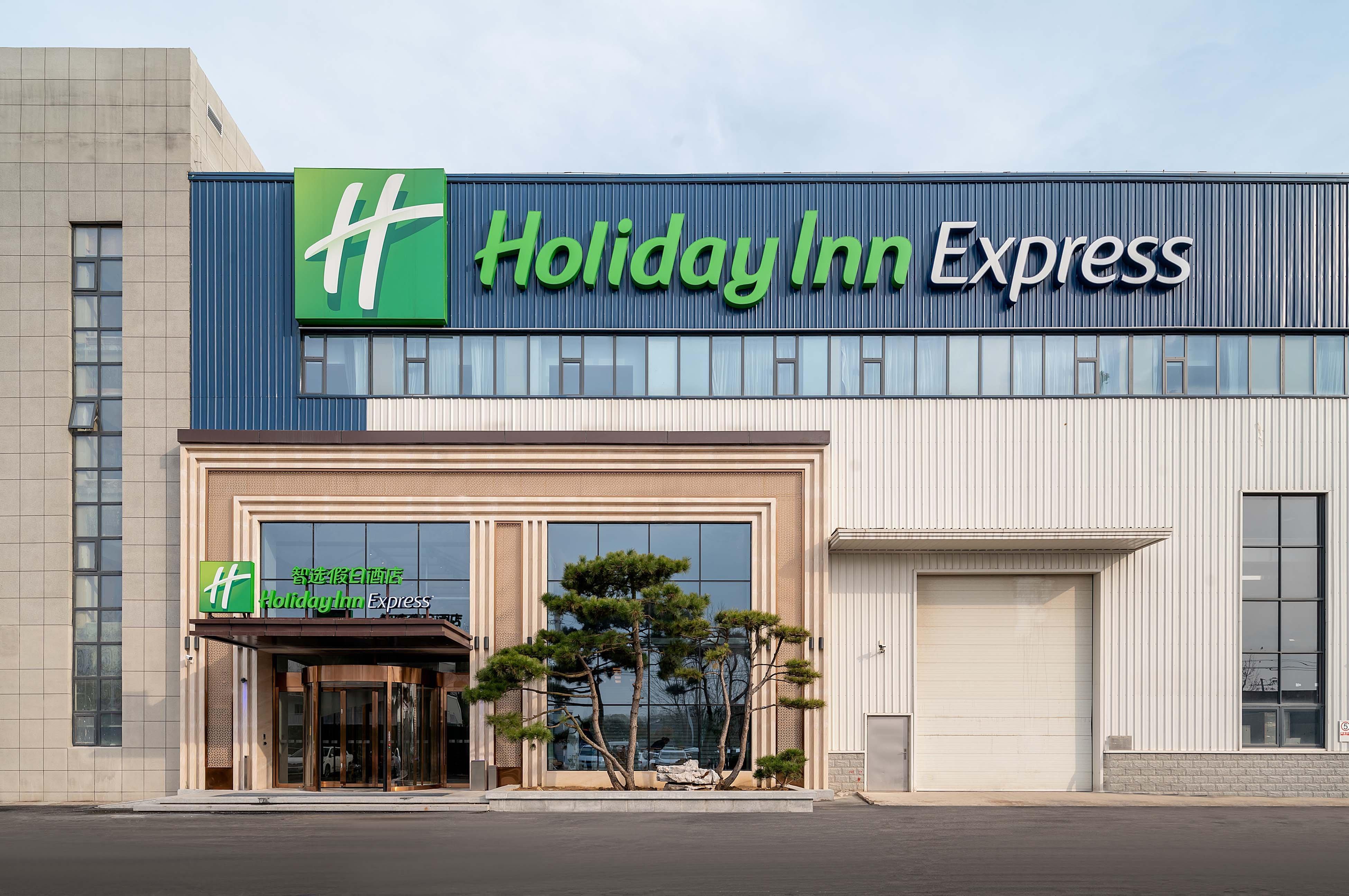 Holiday Inn Express Jinan Airport Zone, An Ihg Hotel Exterior foto