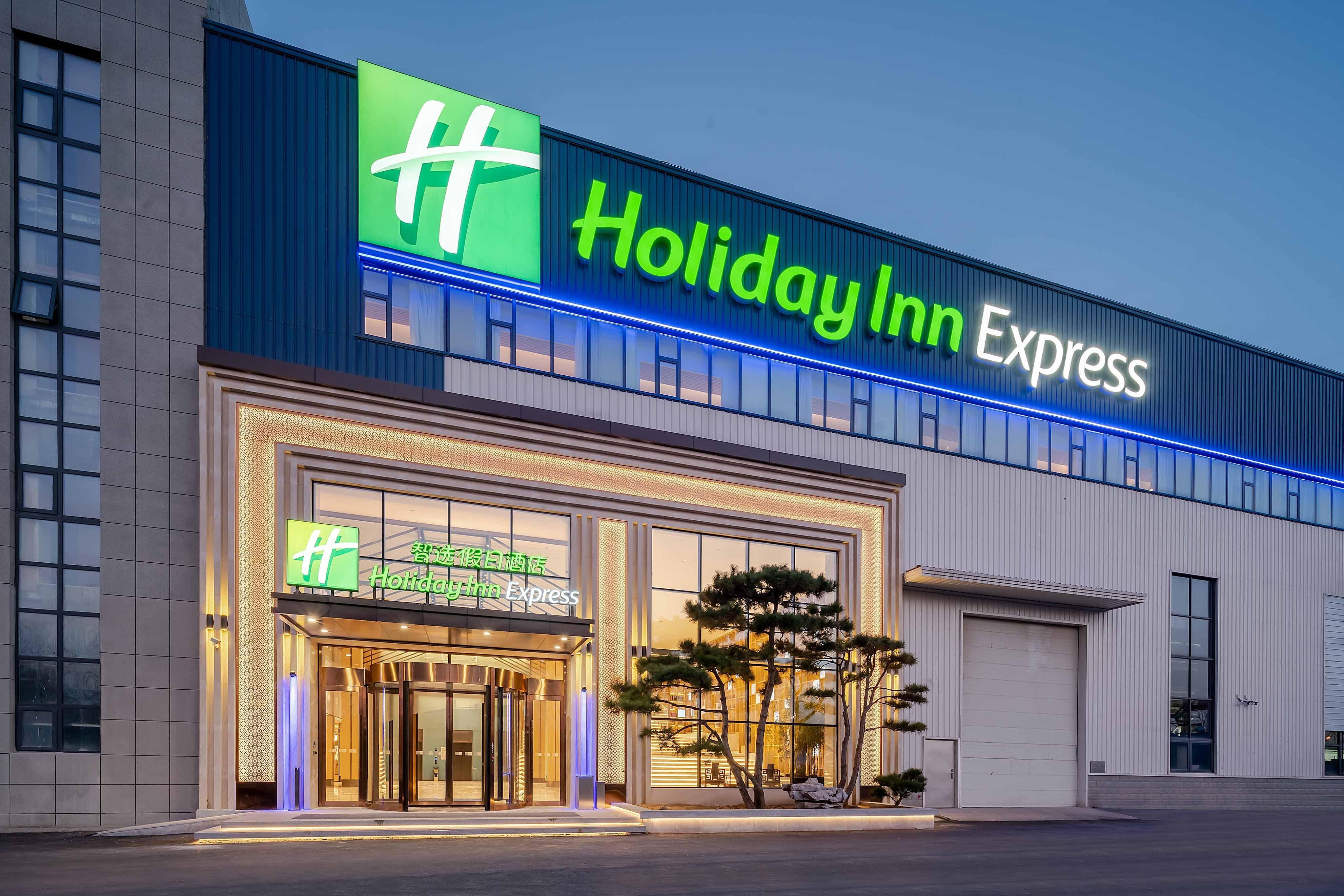 Holiday Inn Express Jinan Airport Zone, An Ihg Hotel Exterior foto