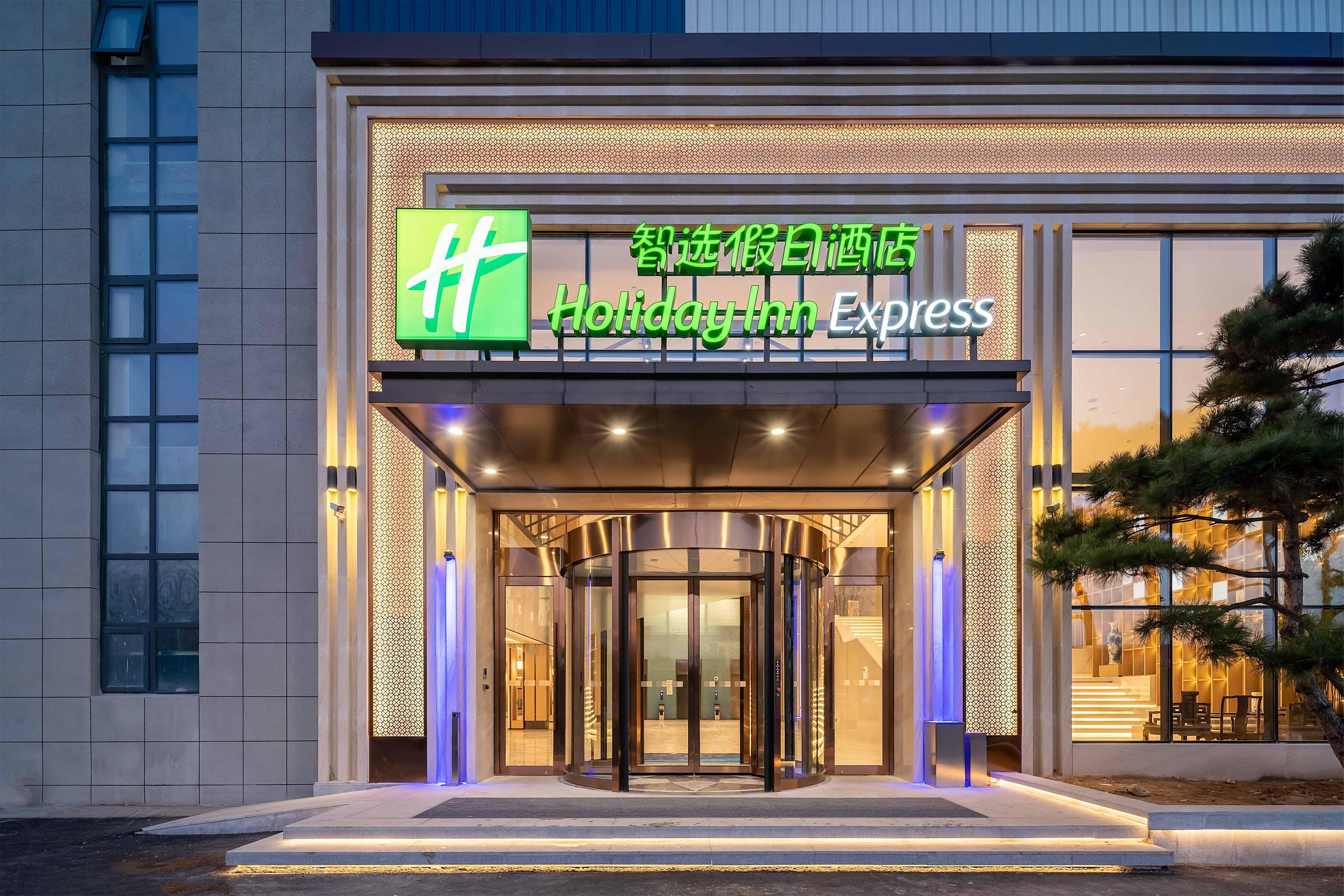 Holiday Inn Express Jinan Airport Zone, An Ihg Hotel Exterior foto